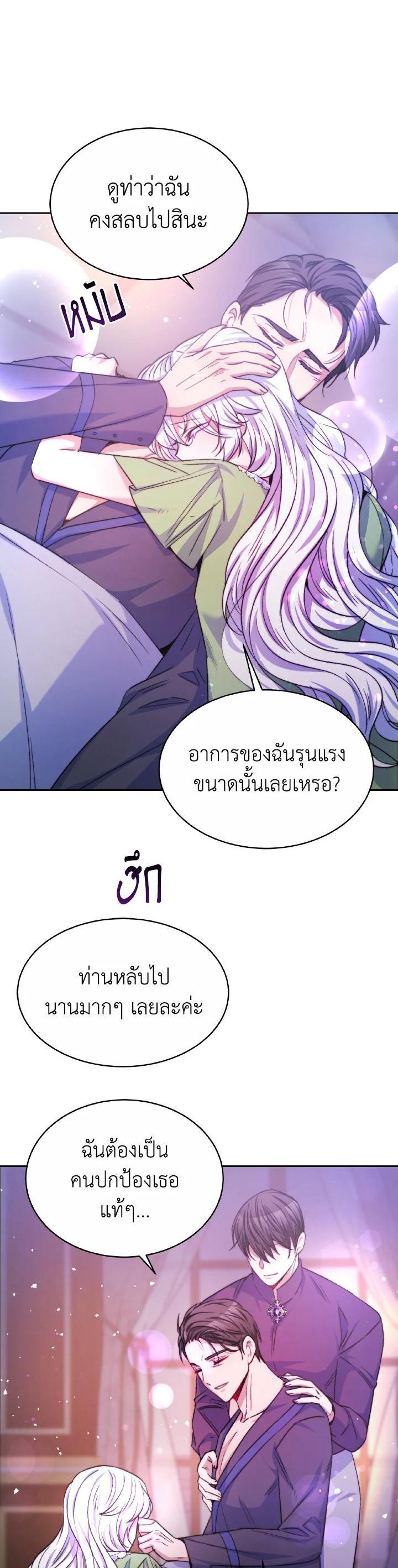 Manga-lc-com อ่านมังงะ อ่านการ์ตูน ออนไลน์ ฟรี Evangeline After the Ending ตอนที่ 1 2 3 4 5 6 7 8 9 10 11 12 13 14 ฟรี ไม่มีโฆษณา Manga-lc - อ่าน มังงะ อ่าน การ์ตูน ออนไลน์ อ่านมังงะ ฟรี