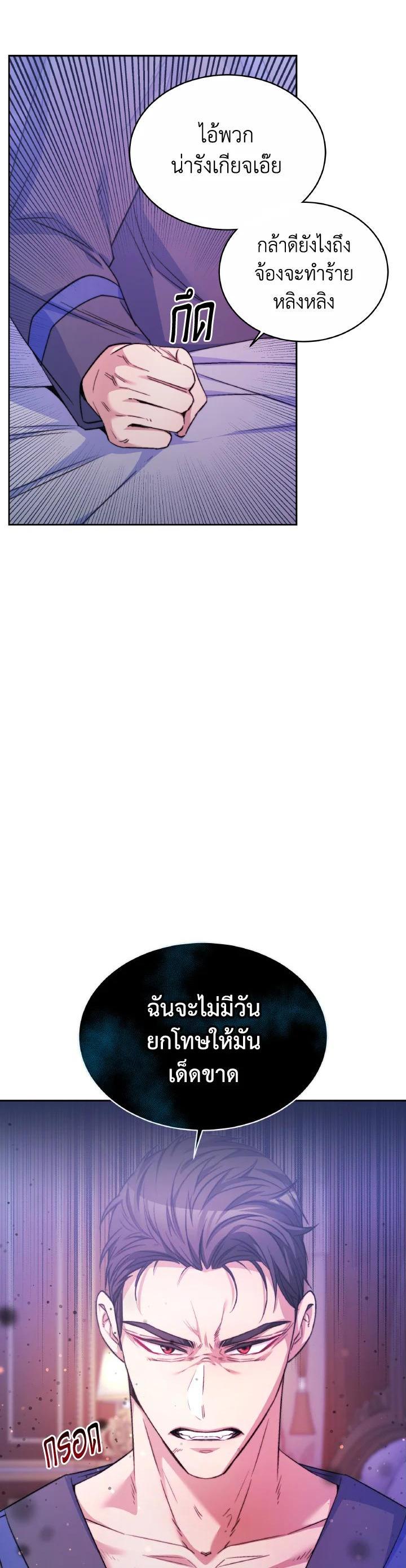 Manga-lc-com อ่านมังงะ อ่านการ์ตูน ออนไลน์ ฟรี Evangeline After the Ending ตอนที่ 1 2 3 4 5 6 7 8 9 10 11 12 13 14 ฟรี ไม่มีโฆษณา Manga-lc - อ่าน มังงะ อ่าน การ์ตูน ออนไลน์ อ่านมังงะ ฟรี