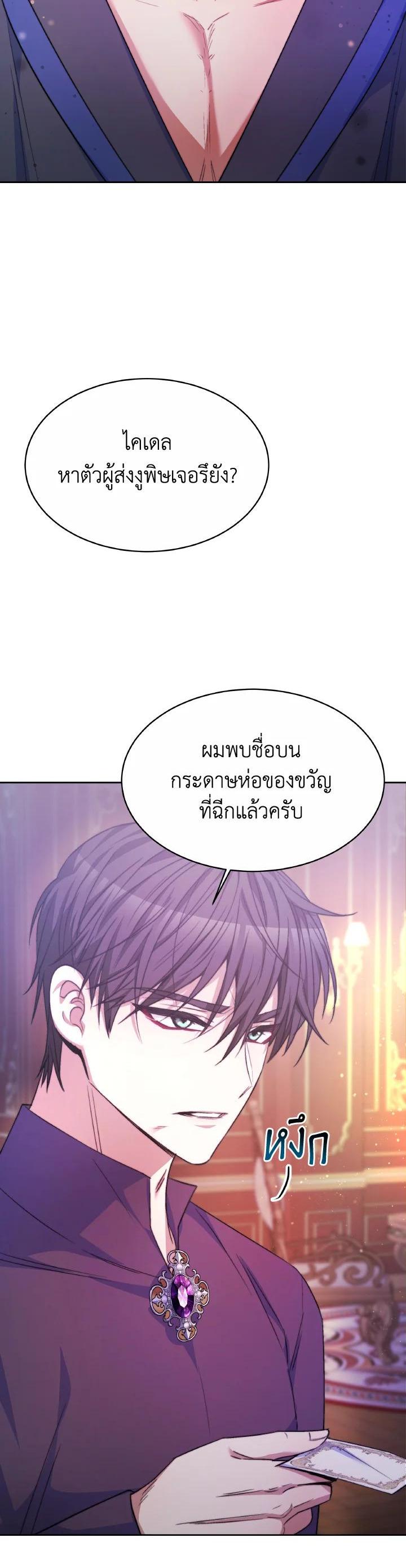 Manga-lc-com อ่านมังงะ อ่านการ์ตูน ออนไลน์ ฟรี Evangeline After the Ending ตอนที่ 1 2 3 4 5 6 7 8 9 10 11 12 13 14 ฟรี ไม่มีโฆษณา Manga-lc - อ่าน มังงะ อ่าน การ์ตูน ออนไลน์ อ่านมังงะ ฟรี