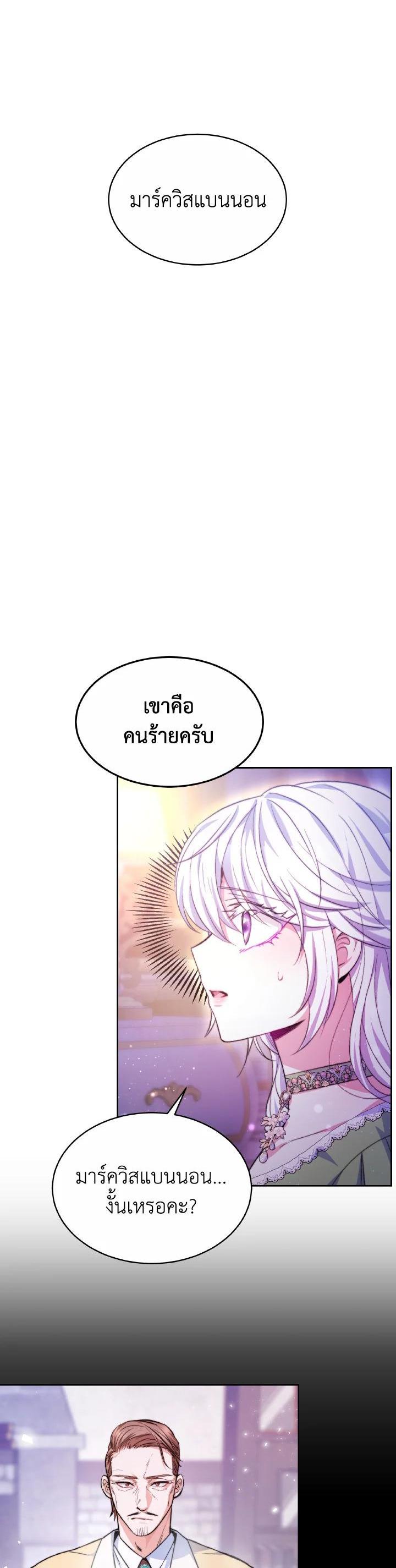 Manga-lc-com อ่านมังงะ อ่านการ์ตูน ออนไลน์ ฟรี Evangeline After the Ending ตอนที่ 1 2 3 4 5 6 7 8 9 10 11 12 13 14 ฟรี ไม่มีโฆษณา Manga-lc - อ่าน มังงะ อ่าน การ์ตูน ออนไลน์ อ่านมังงะ ฟรี