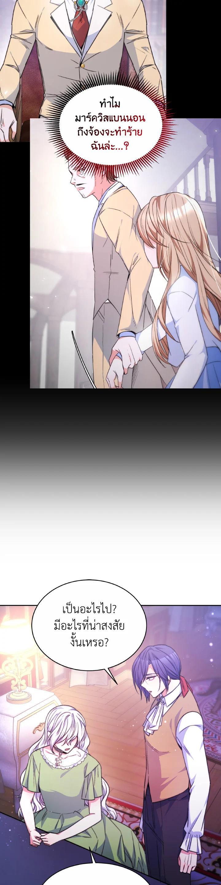 Manga-lc-com อ่านมังงะ อ่านการ์ตูน ออนไลน์ ฟรี Evangeline After the Ending ตอนที่ 1 2 3 4 5 6 7 8 9 10 11 12 13 14 ฟรี ไม่มีโฆษณา Manga-lc - อ่าน มังงะ อ่าน การ์ตูน ออนไลน์ อ่านมังงะ ฟรี