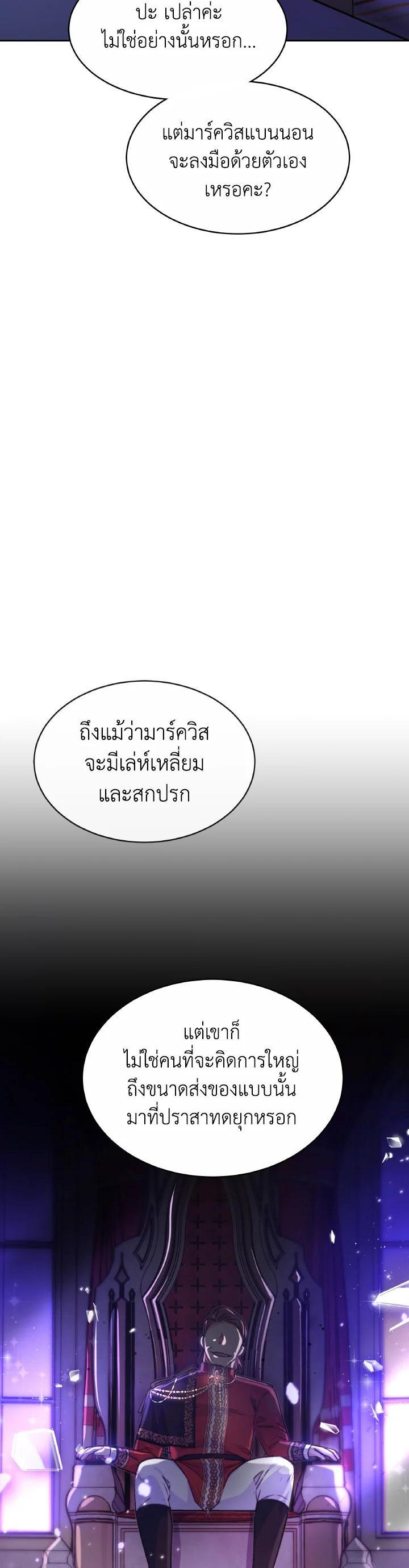 Manga-lc-com อ่านมังงะ อ่านการ์ตูน ออนไลน์ ฟรี Evangeline After the Ending ตอนที่ 1 2 3 4 5 6 7 8 9 10 11 12 13 14 ฟรี ไม่มีโฆษณา Manga-lc - อ่าน มังงะ อ่าน การ์ตูน ออนไลน์ อ่านมังงะ ฟรี