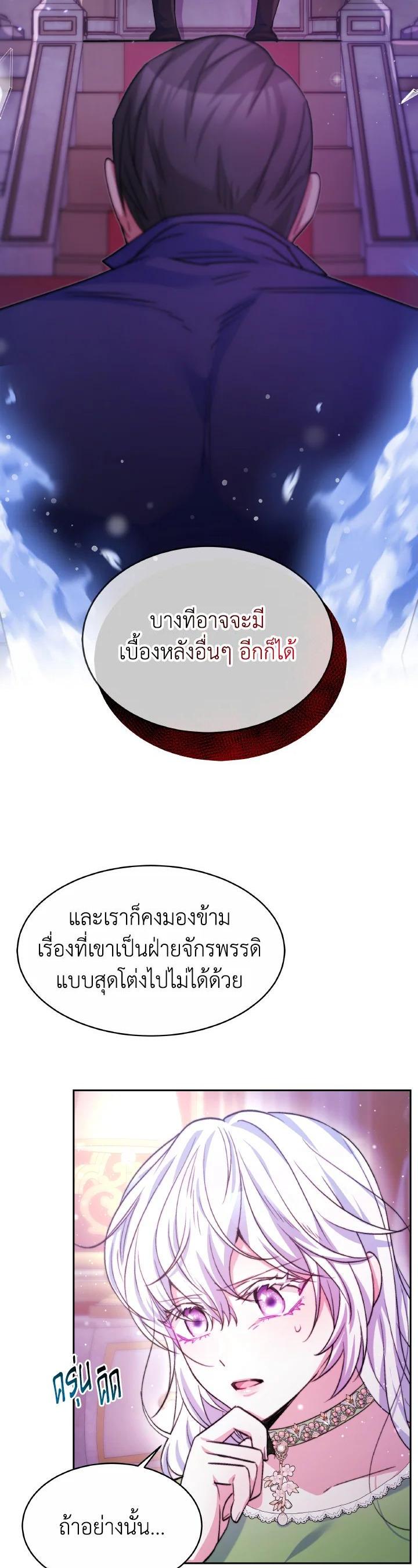 Manga-lc-com อ่านมังงะ อ่านการ์ตูน ออนไลน์ ฟรี Evangeline After the Ending ตอนที่ 1 2 3 4 5 6 7 8 9 10 11 12 13 14 ฟรี ไม่มีโฆษณา Manga-lc - อ่าน มังงะ อ่าน การ์ตูน ออนไลน์ อ่านมังงะ ฟรี