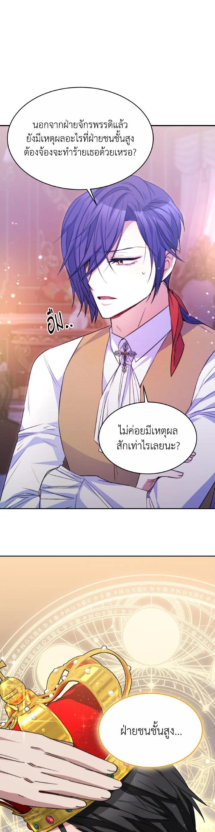 Manga-lc-com อ่านมังงะ อ่านการ์ตูน ออนไลน์ ฟรี Evangeline After the Ending ตอนที่ 1 2 3 4 5 6 7 8 9 10 11 12 13 14 ฟรี ไม่มีโฆษณา Manga-lc - อ่าน มังงะ อ่าน การ์ตูน ออนไลน์ อ่านมังงะ ฟรี