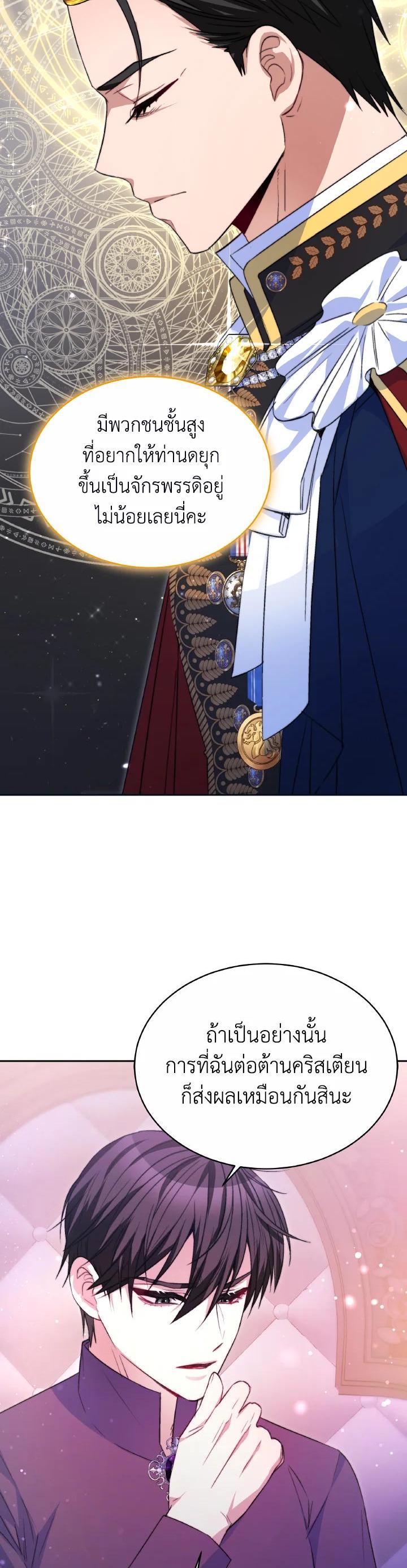 Manga-lc-com อ่านมังงะ อ่านการ์ตูน ออนไลน์ ฟรี Evangeline After the Ending ตอนที่ 1 2 3 4 5 6 7 8 9 10 11 12 13 14 ฟรี ไม่มีโฆษณา Manga-lc - อ่าน มังงะ อ่าน การ์ตูน ออนไลน์ อ่านมังงะ ฟรี