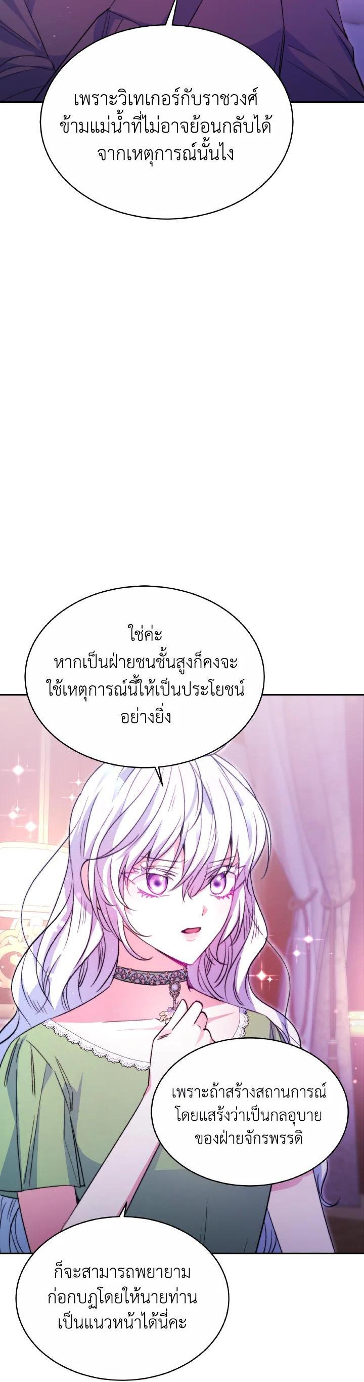 Manga-lc-com อ่านมังงะ อ่านการ์ตูน ออนไลน์ ฟรี Evangeline After the Ending ตอนที่ 1 2 3 4 5 6 7 8 9 10 11 12 13 14 ฟรี ไม่มีโฆษณา Manga-lc - อ่าน มังงะ อ่าน การ์ตูน ออนไลน์ อ่านมังงะ ฟรี