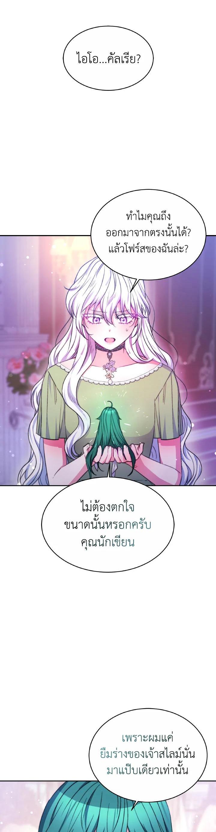 Manga-lc-com อ่านมังงะ อ่านการ์ตูน ออนไลน์ ฟรี Evangeline After the Ending ตอนที่ 1 2 3 4 5 6 7 8 9 10 11 12 13 14 ฟรี ไม่มีโฆษณา Manga-lc - อ่าน มังงะ อ่าน การ์ตูน ออนไลน์ อ่านมังงะ ฟรี