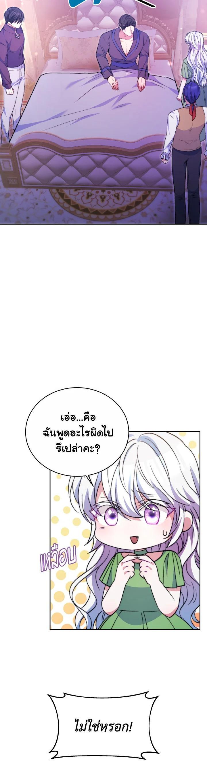 Manga-lc-com อ่านมังงะ อ่านการ์ตูน ออนไลน์ ฟรี Evangeline After the Ending ตอนที่ 1 2 3 4 5 6 7 8 9 10 11 12 13 14 ฟรี ไม่มีโฆษณา Manga-lc - อ่าน มังงะ อ่าน การ์ตูน ออนไลน์ อ่านมังงะ ฟรี