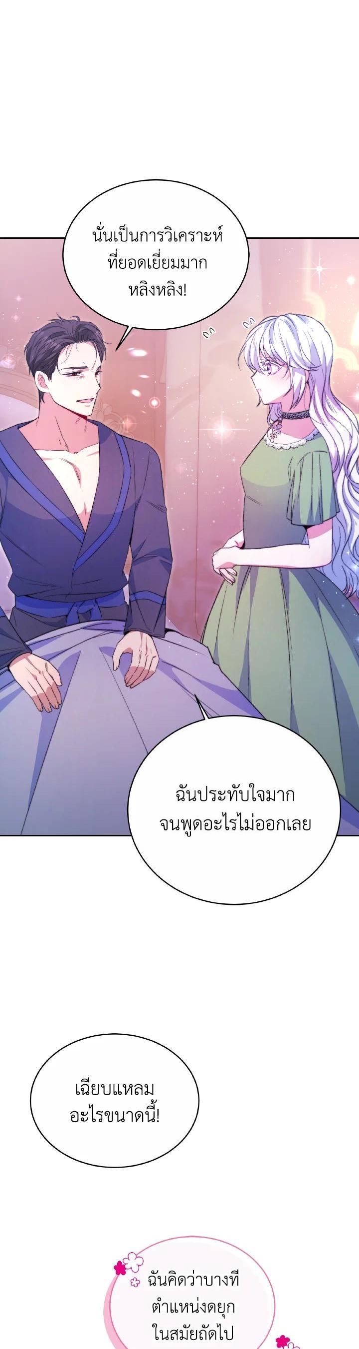 Manga-lc-com อ่านมังงะ อ่านการ์ตูน ออนไลน์ ฟรี Evangeline After the Ending ตอนที่ 1 2 3 4 5 6 7 8 9 10 11 12 13 14 ฟรี ไม่มีโฆษณา Manga-lc - อ่าน มังงะ อ่าน การ์ตูน ออนไลน์ อ่านมังงะ ฟรี