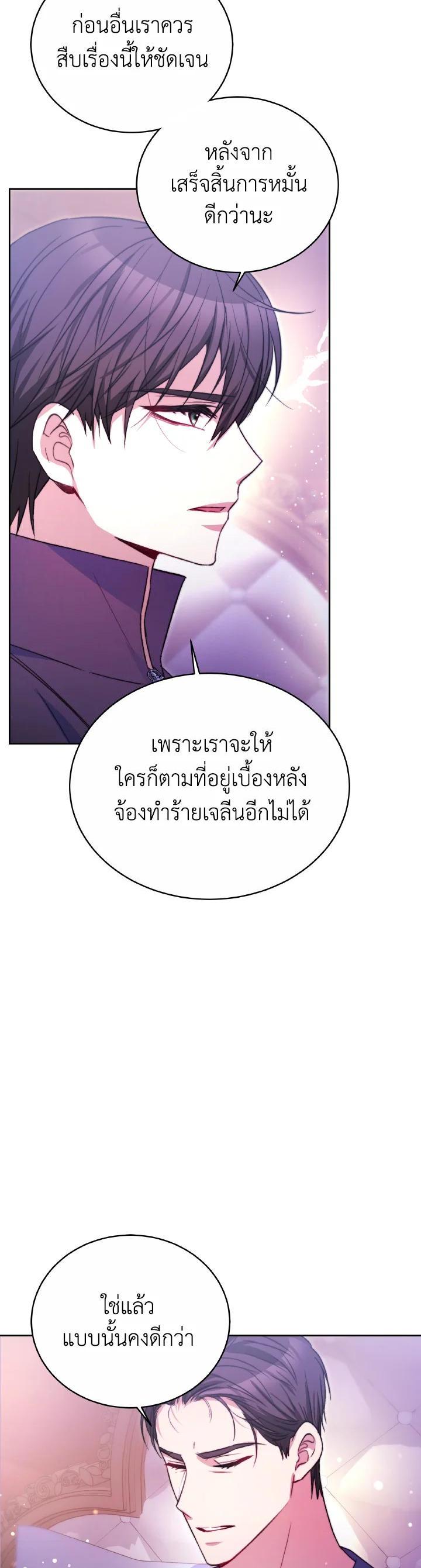 Manga-lc-com อ่านมังงะ อ่านการ์ตูน ออนไลน์ ฟรี Evangeline After the Ending ตอนที่ 1 2 3 4 5 6 7 8 9 10 11 12 13 14 ฟรี ไม่มีโฆษณา Manga-lc - อ่าน มังงะ อ่าน การ์ตูน ออนไลน์ อ่านมังงะ ฟรี