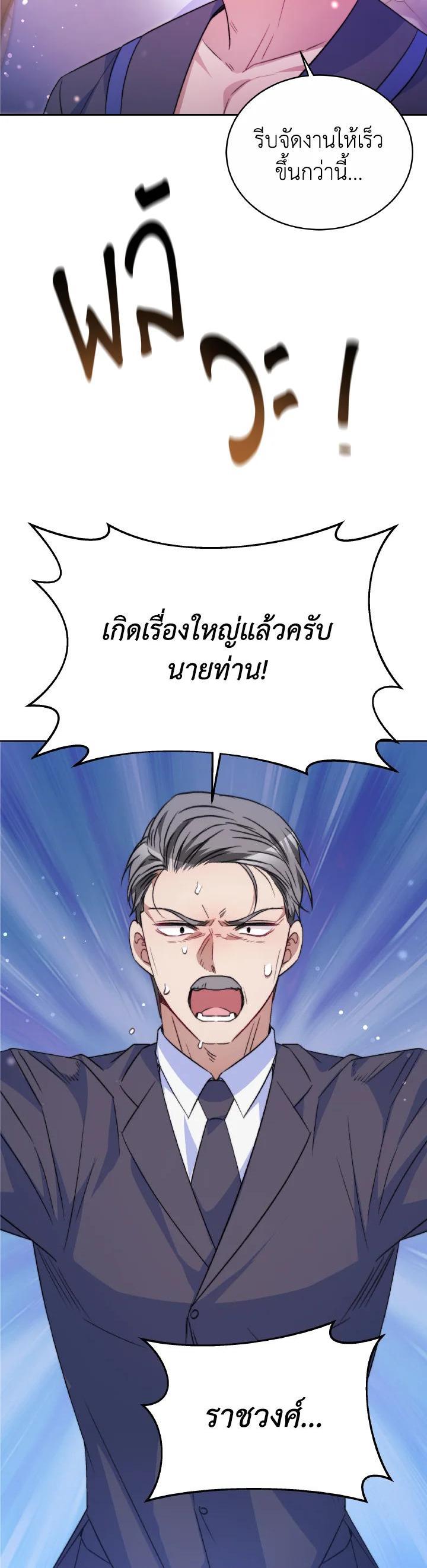 Manga-lc-com อ่านมังงะ อ่านการ์ตูน ออนไลน์ ฟรี Evangeline After the Ending ตอนที่ 1 2 3 4 5 6 7 8 9 10 11 12 13 14 ฟรี ไม่มีโฆษณา Manga-lc - อ่าน มังงะ อ่าน การ์ตูน ออนไลน์ อ่านมังงะ ฟรี