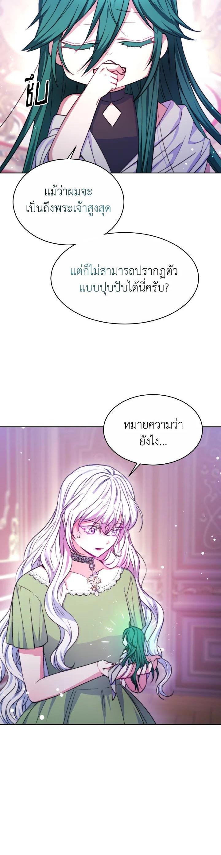 Manga-lc-com อ่านมังงะ อ่านการ์ตูน ออนไลน์ ฟรี Evangeline After the Ending ตอนที่ 1 2 3 4 5 6 7 8 9 10 11 12 13 14 ฟรี ไม่มีโฆษณา Manga-lc - อ่าน มังงะ อ่าน การ์ตูน ออนไลน์ อ่านมังงะ ฟรี