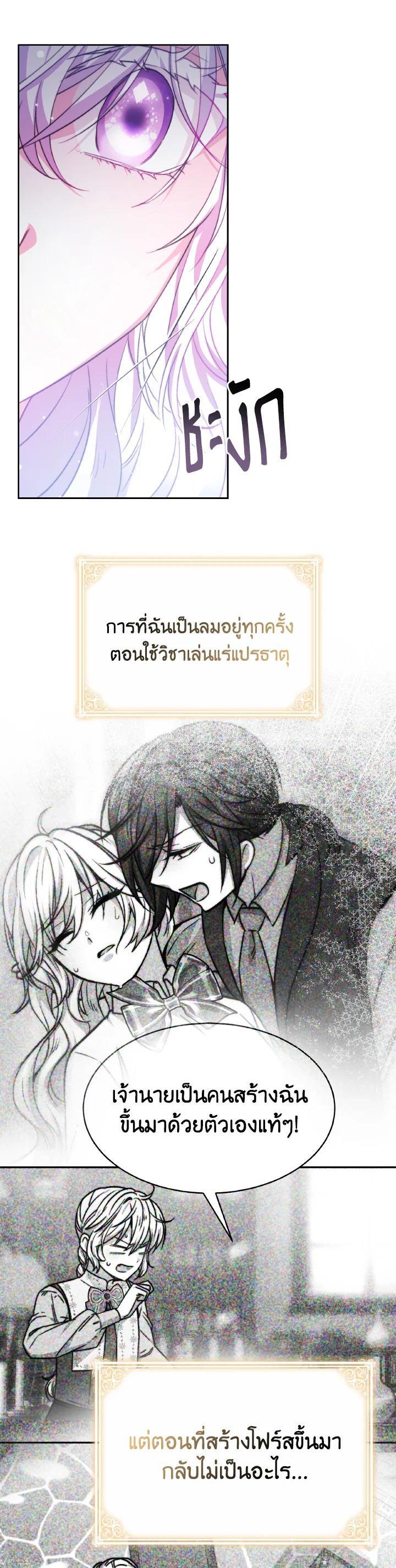 Manga-lc-com อ่านมังงะ อ่านการ์ตูน ออนไลน์ ฟรี Evangeline After the Ending ตอนที่ 1 2 3 4 5 6 7 8 9 10 11 12 13 14 ฟรี ไม่มีโฆษณา Manga-lc - อ่าน มังงะ อ่าน การ์ตูน ออนไลน์ อ่านมังงะ ฟรี