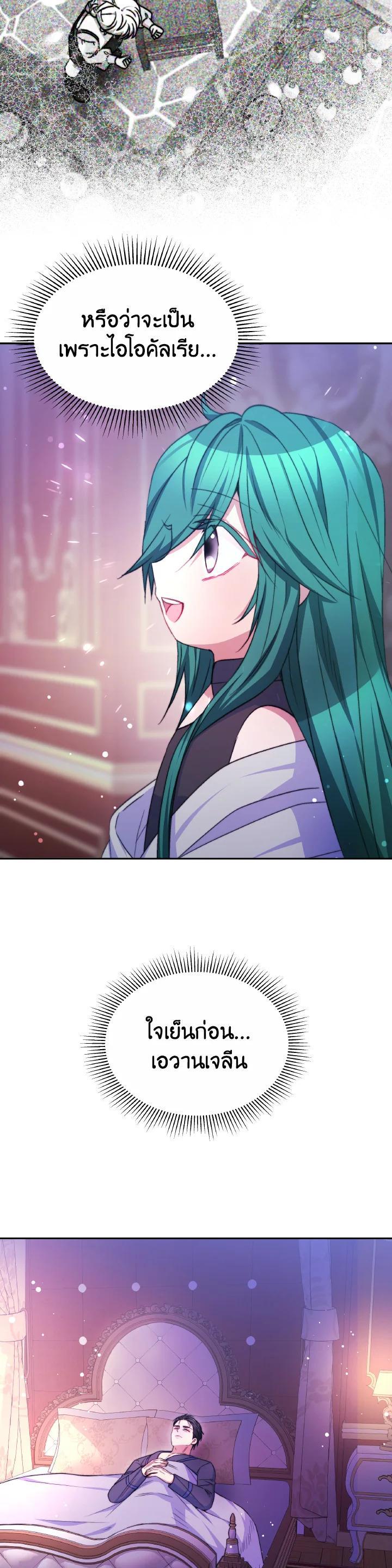 Manga-lc-com อ่านมังงะ อ่านการ์ตูน ออนไลน์ ฟรี Evangeline After the Ending ตอนที่ 1 2 3 4 5 6 7 8 9 10 11 12 13 14 ฟรี ไม่มีโฆษณา Manga-lc - อ่าน มังงะ อ่าน การ์ตูน ออนไลน์ อ่านมังงะ ฟรี