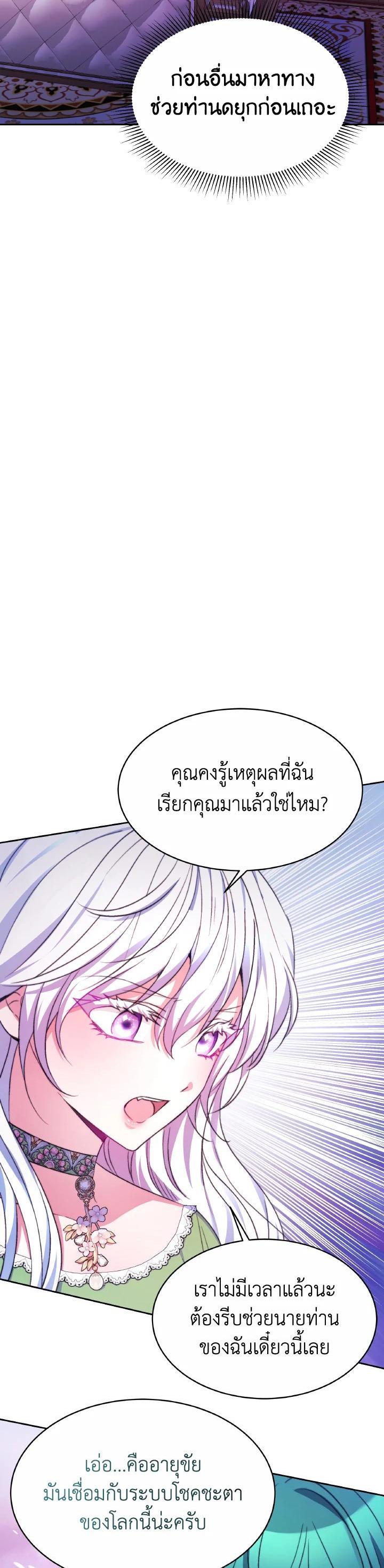Manga-lc-com อ่านมังงะ อ่านการ์ตูน ออนไลน์ ฟรี Evangeline After the Ending ตอนที่ 1 2 3 4 5 6 7 8 9 10 11 12 13 14 ฟรี ไม่มีโฆษณา Manga-lc - อ่าน มังงะ อ่าน การ์ตูน ออนไลน์ อ่านมังงะ ฟรี