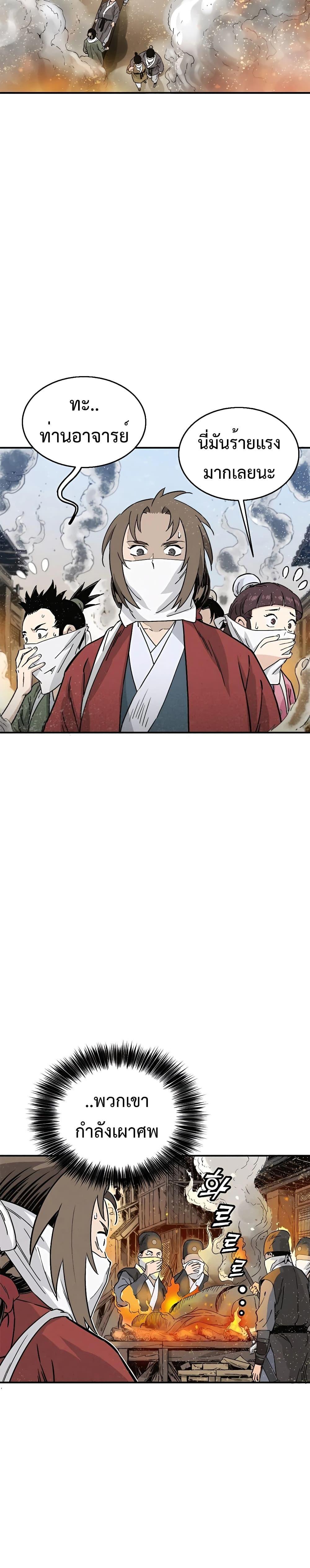 Manga-lc-com อ่านมังงะ อ่านการ์ตูน ออนไลน์ ฟรี I Reincarnated as a Legendary Surgeon ตอนที่ 1 2 3 4 5 6 7 8 9 10 11 12 13 14 ฟรี ไม่มีโฆษณา Manga-lc - อ่าน มังงะ อ่าน การ์ตูน ออนไลน์ อ่านมังงะ ฟรี
