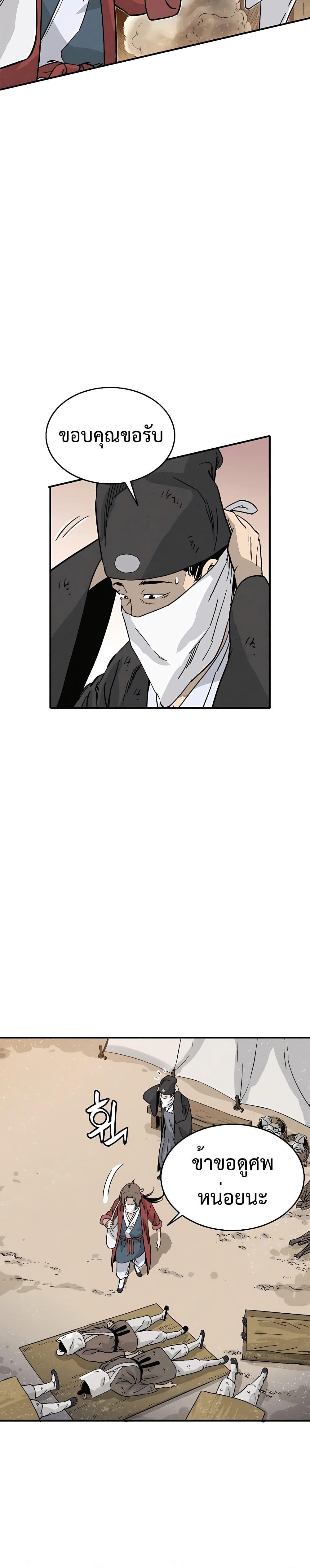 Manga-lc-com อ่านมังงะ อ่านการ์ตูน ออนไลน์ ฟรี I Reincarnated as a Legendary Surgeon ตอนที่ 1 2 3 4 5 6 7 8 9 10 11 12 13 14 ฟรี ไม่มีโฆษณา Manga-lc - อ่าน มังงะ อ่าน การ์ตูน ออนไลน์ อ่านมังงะ ฟรี