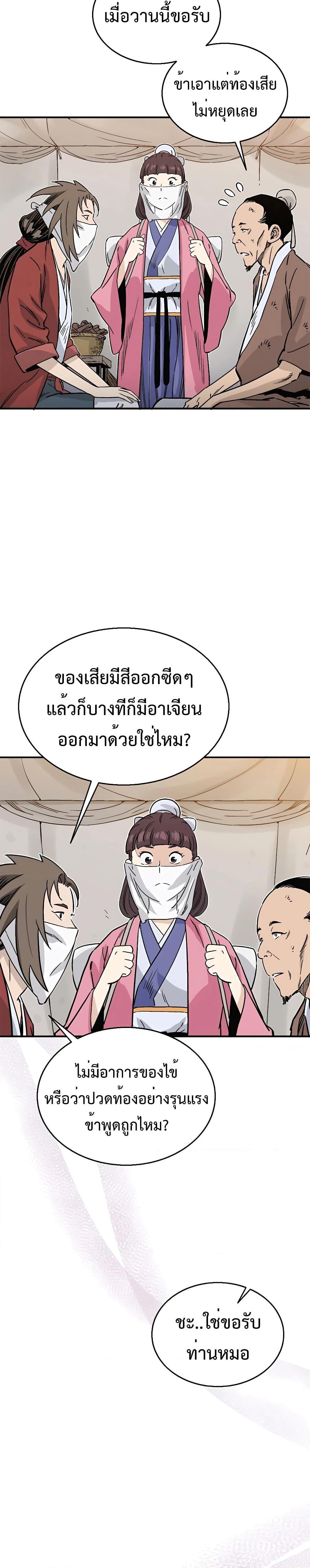 Manga-lc-com อ่านมังงะ อ่านการ์ตูน ออนไลน์ ฟรี I Reincarnated as a Legendary Surgeon ตอนที่ 1 2 3 4 5 6 7 8 9 10 11 12 13 14 ฟรี ไม่มีโฆษณา Manga-lc - อ่าน มังงะ อ่าน การ์ตูน ออนไลน์ อ่านมังงะ ฟรี