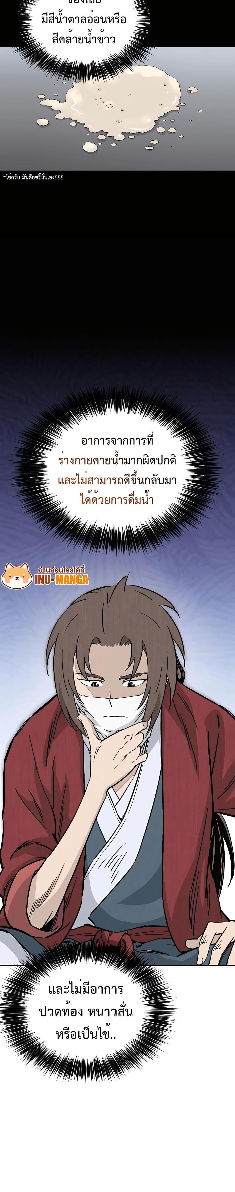 Manga-lc-com อ่านมังงะ อ่านการ์ตูน ออนไลน์ ฟรี I Reincarnated as a Legendary Surgeon ตอนที่ 1 2 3 4 5 6 7 8 9 10 11 12 13 14 ฟรี ไม่มีโฆษณา Manga-lc - อ่าน มังงะ อ่าน การ์ตูน ออนไลน์ อ่านมังงะ ฟรี
