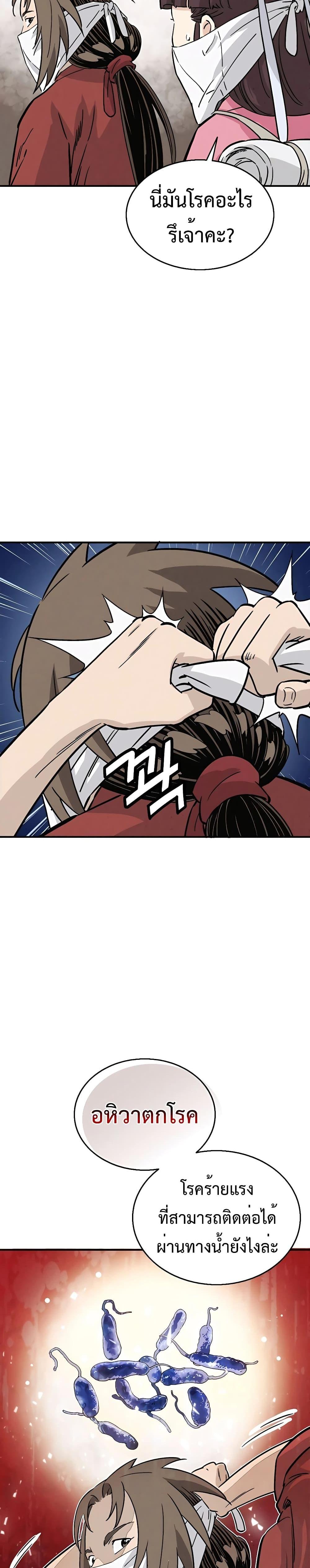 Manga-lc-com อ่านมังงะ อ่านการ์ตูน ออนไลน์ ฟรี I Reincarnated as a Legendary Surgeon ตอนที่ 1 2 3 4 5 6 7 8 9 10 11 12 13 14 ฟรี ไม่มีโฆษณา Manga-lc - อ่าน มังงะ อ่าน การ์ตูน ออนไลน์ อ่านมังงะ ฟรี