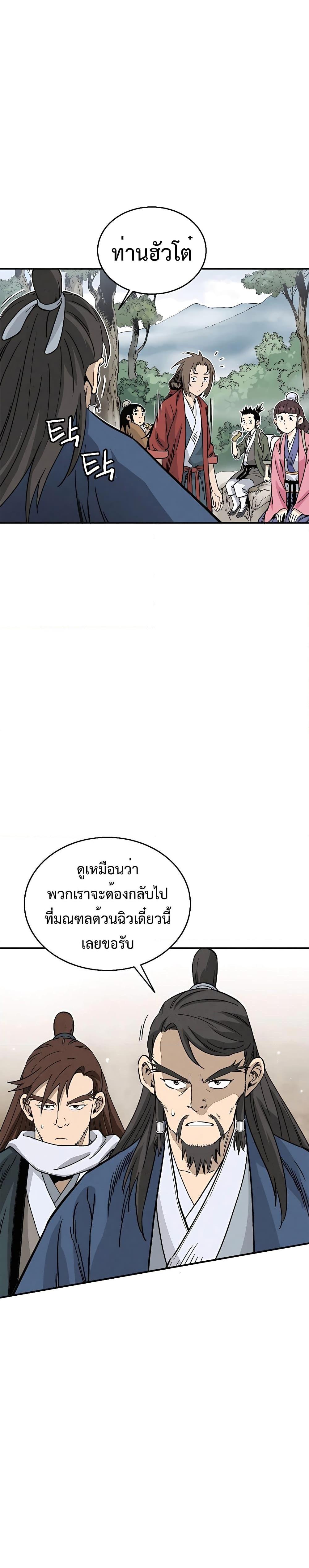 Manga-lc-com อ่านมังงะ อ่านการ์ตูน ออนไลน์ ฟรี I Reincarnated as a Legendary Surgeon ตอนที่ 1 2 3 4 5 6 7 8 9 10 11 12 13 14 ฟรี ไม่มีโฆษณา Manga-lc - อ่าน มังงะ อ่าน การ์ตูน ออนไลน์ อ่านมังงะ ฟรี