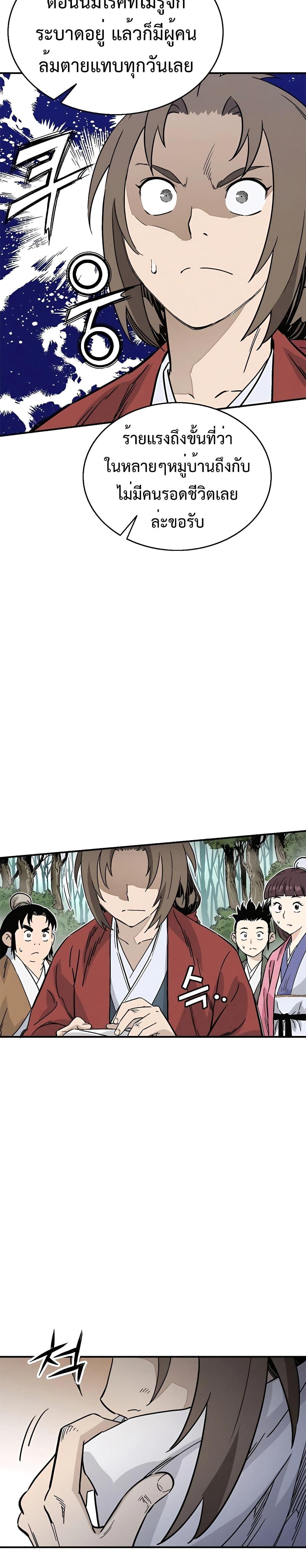 Manga-lc-com อ่านมังงะ อ่านการ์ตูน ออนไลน์ ฟรี I Reincarnated as a Legendary Surgeon ตอนที่ 1 2 3 4 5 6 7 8 9 10 11 12 13 14 ฟรี ไม่มีโฆษณา Manga-lc - อ่าน มังงะ อ่าน การ์ตูน ออนไลน์ อ่านมังงะ ฟรี