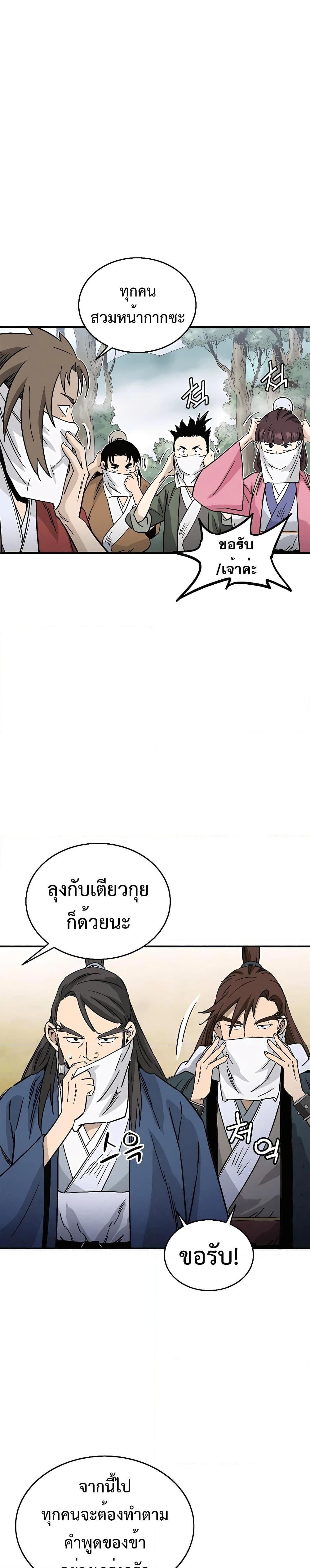 Manga-lc-com อ่านมังงะ อ่านการ์ตูน ออนไลน์ ฟรี I Reincarnated as a Legendary Surgeon ตอนที่ 1 2 3 4 5 6 7 8 9 10 11 12 13 14 ฟรี ไม่มีโฆษณา Manga-lc - อ่าน มังงะ อ่าน การ์ตูน ออนไลน์ อ่านมังงะ ฟรี