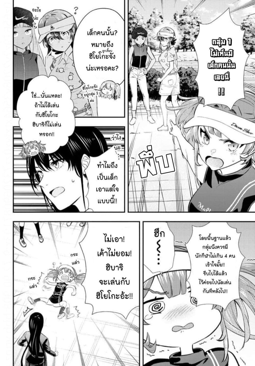 Manga-lc-com อ่านมังงะ อ่านการ์ตูน ออนไลน์ ฟรี Fairway no Koe wo Kikasete ตอนที่ 1 2 3 4 5 6 7 8 9 10 11 12 13 14 ฟรี ไม่มีโฆษณา Manga-lc - อ่าน มังงะ อ่าน การ์ตูน ออนไลน์ อ่านมังงะ ฟรี