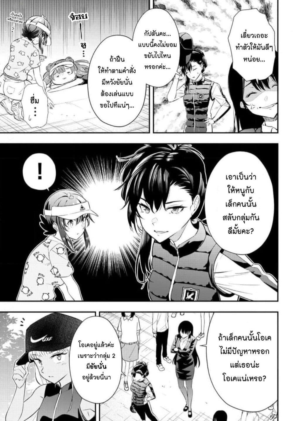 Manga-lc-com อ่านมังงะ อ่านการ์ตูน ออนไลน์ ฟรี Fairway no Koe wo Kikasete ตอนที่ 1 2 3 4 5 6 7 8 9 10 11 12 13 14 ฟรี ไม่มีโฆษณา Manga-lc - อ่าน มังงะ อ่าน การ์ตูน ออนไลน์ อ่านมังงะ ฟรี