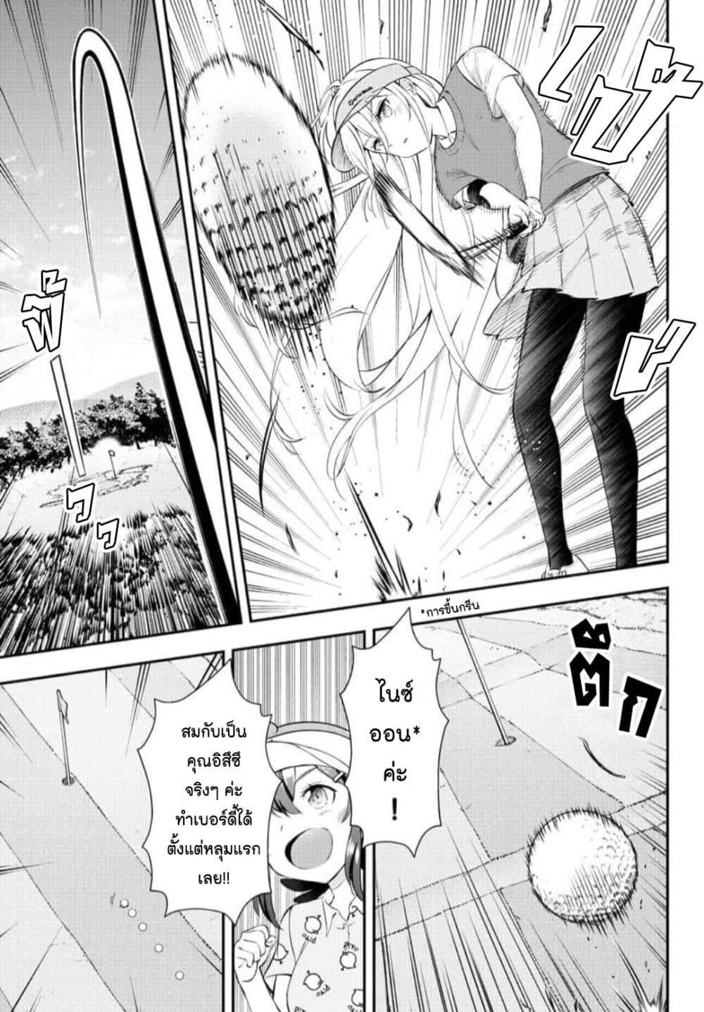 Manga-lc-com อ่านมังงะ อ่านการ์ตูน ออนไลน์ ฟรี Fairway no Koe wo Kikasete ตอนที่ 1 2 3 4 5 6 7 8 9 10 11 12 13 14 ฟรี ไม่มีโฆษณา Manga-lc - อ่าน มังงะ อ่าน การ์ตูน ออนไลน์ อ่านมังงะ ฟรี