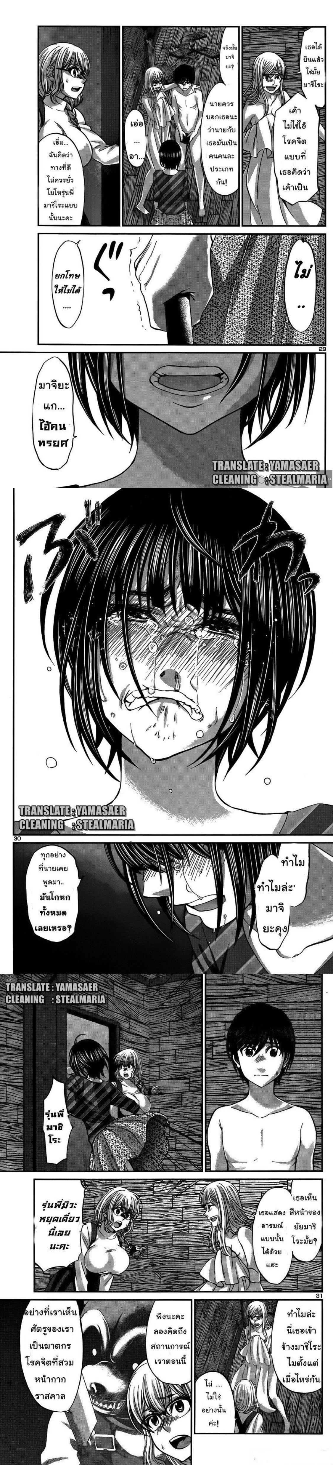 Manga-lc-com อ่านมังงะ อ่านการ์ตูน ออนไลน์ ฟรี Dead Tube ตอนที่ 1 2 3 4 5 6 7 8 9 10 11 12 13 14 ฟรี ไม่มีโฆษณา Manga-lc - อ่าน มังงะ อ่าน การ์ตูน ออนไลน์ อ่านมังงะ ฟรี