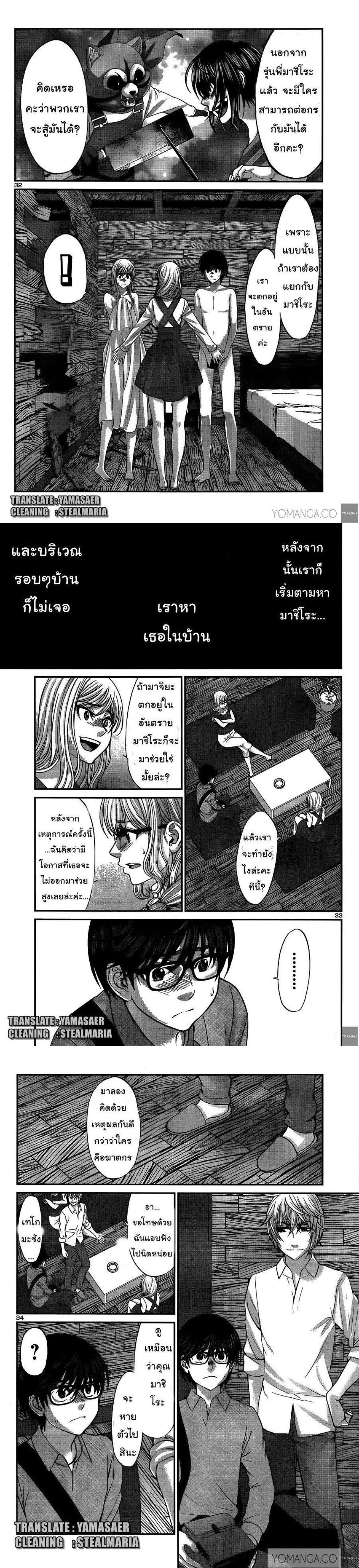 Manga-lc-com อ่านมังงะ อ่านการ์ตูน ออนไลน์ ฟรี Dead Tube ตอนที่ 1 2 3 4 5 6 7 8 9 10 11 12 13 14 ฟรี ไม่มีโฆษณา Manga-lc - อ่าน มังงะ อ่าน การ์ตูน ออนไลน์ อ่านมังงะ ฟรี