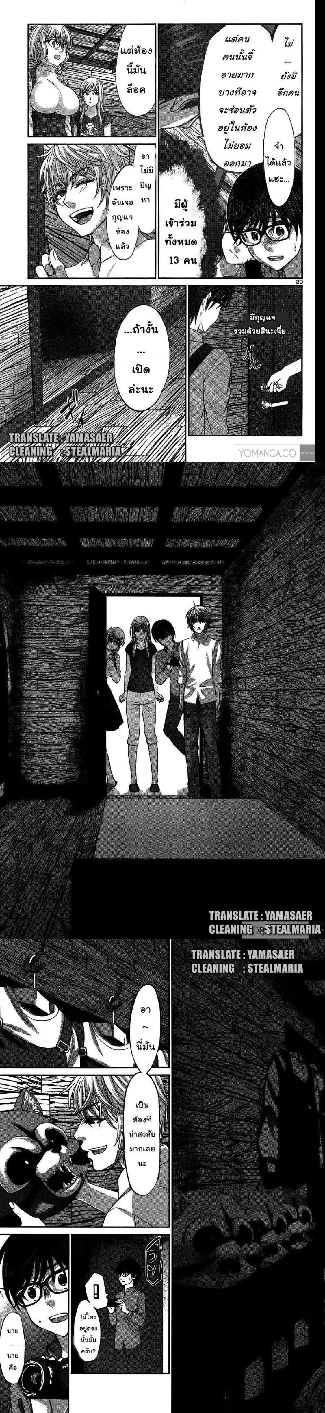 Manga-lc-com อ่านมังงะ อ่านการ์ตูน ออนไลน์ ฟรี Dead Tube ตอนที่ 1 2 3 4 5 6 7 8 9 10 11 12 13 14 ฟรี ไม่มีโฆษณา Manga-lc - อ่าน มังงะ อ่าน การ์ตูน ออนไลน์ อ่านมังงะ ฟรี