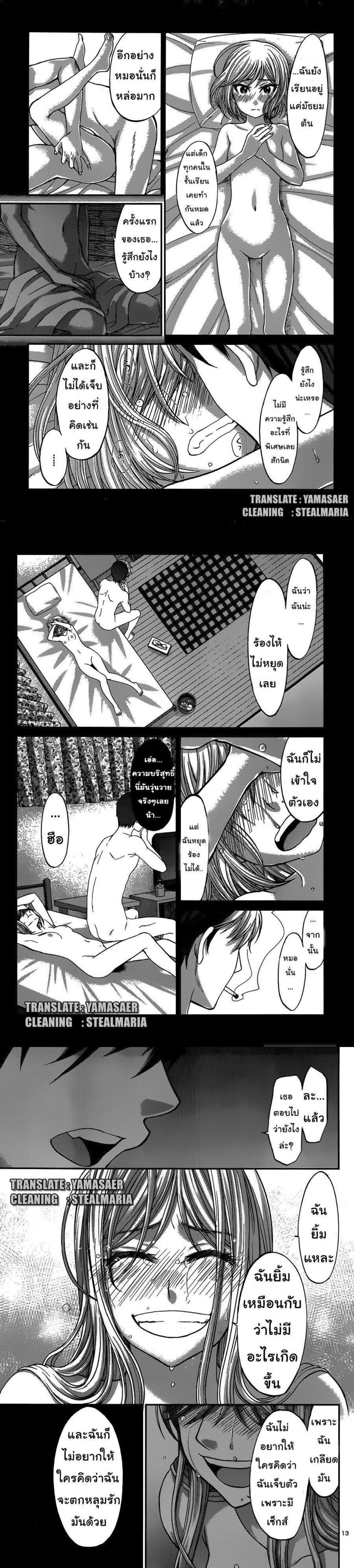 Manga-lc-com อ่านมังงะ อ่านการ์ตูน ออนไลน์ ฟรี Dead Tube ตอนที่ 1 2 3 4 5 6 7 8 9 10 11 12 13 14 ฟรี ไม่มีโฆษณา Manga-lc - อ่าน มังงะ อ่าน การ์ตูน ออนไลน์ อ่านมังงะ ฟรี