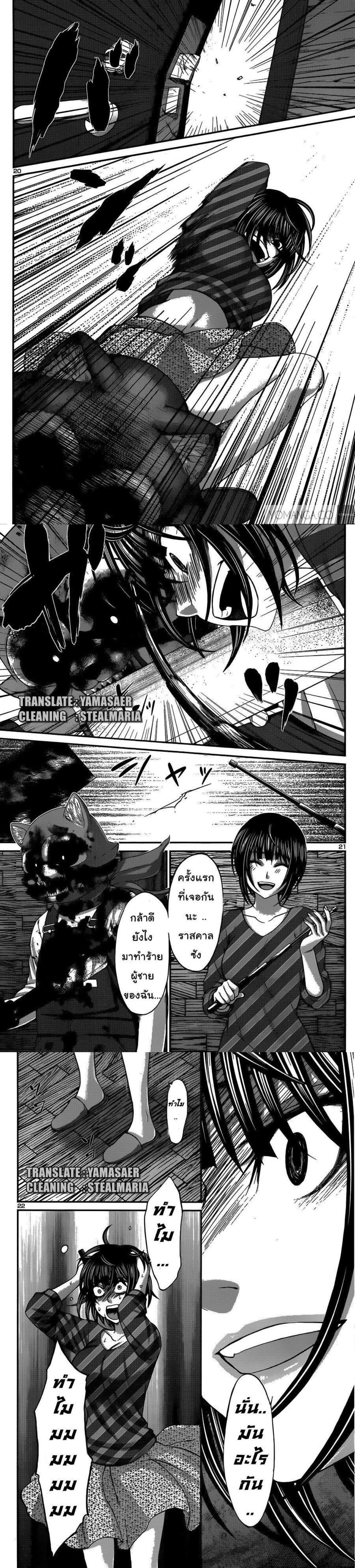 Manga-lc-com อ่านมังงะ อ่านการ์ตูน ออนไลน์ ฟรี Dead Tube ตอนที่ 1 2 3 4 5 6 7 8 9 10 11 12 13 14 ฟรี ไม่มีโฆษณา Manga-lc - อ่าน มังงะ อ่าน การ์ตูน ออนไลน์ อ่านมังงะ ฟรี