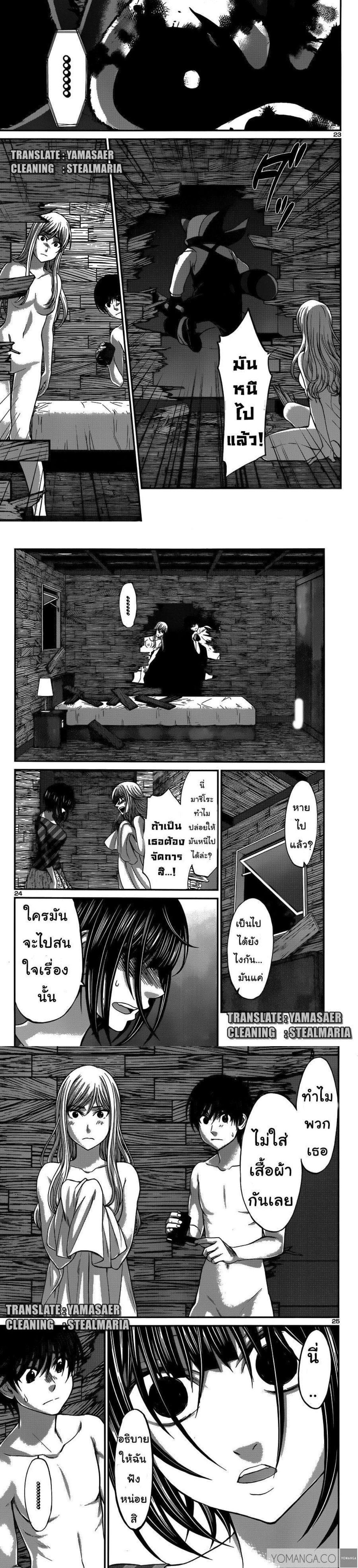 Manga-lc-com อ่านมังงะ อ่านการ์ตูน ออนไลน์ ฟรี Dead Tube ตอนที่ 1 2 3 4 5 6 7 8 9 10 11 12 13 14 ฟรี ไม่มีโฆษณา Manga-lc - อ่าน มังงะ อ่าน การ์ตูน ออนไลน์ อ่านมังงะ ฟรี