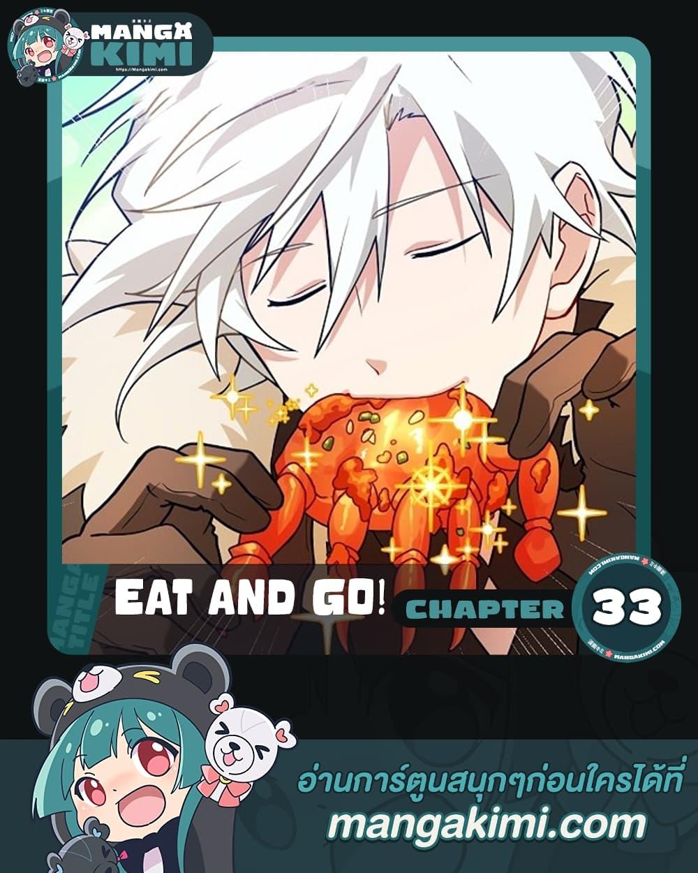 Manga-lc-com อ่านมังงะ อ่านการ์ตูน ออนไลน์ ฟรี Please Have a Meal ตอนที่ 1 2 3 4 5 6 7 8 9 10 11 12 13 14 ฟรี ไม่มีโฆษณา Manga-lc - อ่าน มังงะ อ่าน การ์ตูน ออนไลน์ อ่านมังงะ ฟรี