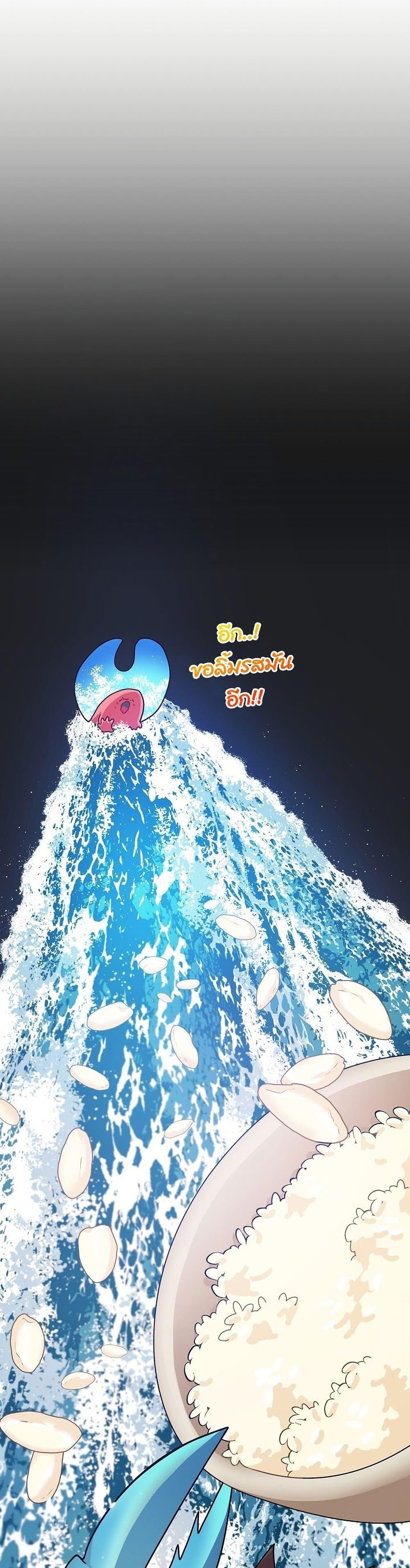 Manga-lc-com อ่านมังงะ อ่านการ์ตูน ออนไลน์ ฟรี Please Have a Meal ตอนที่ 1 2 3 4 5 6 7 8 9 10 11 12 13 14 ฟรี ไม่มีโฆษณา Manga-lc - อ่าน มังงะ อ่าน การ์ตูน ออนไลน์ อ่านมังงะ ฟรี