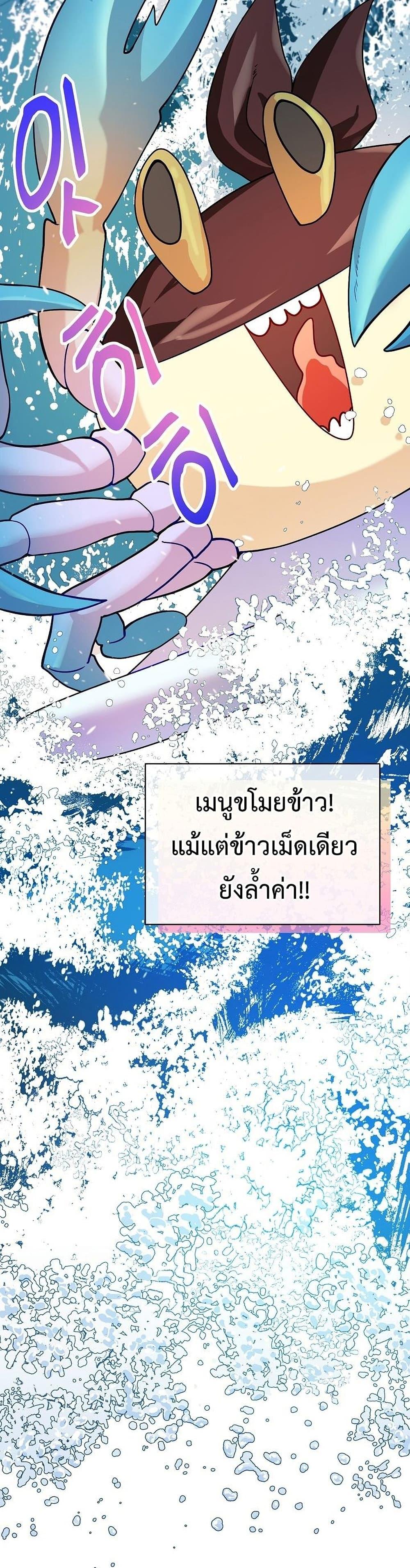 Manga-lc-com อ่านมังงะ อ่านการ์ตูน ออนไลน์ ฟรี Please Have a Meal ตอนที่ 1 2 3 4 5 6 7 8 9 10 11 12 13 14 ฟรี ไม่มีโฆษณา Manga-lc - อ่าน มังงะ อ่าน การ์ตูน ออนไลน์ อ่านมังงะ ฟรี