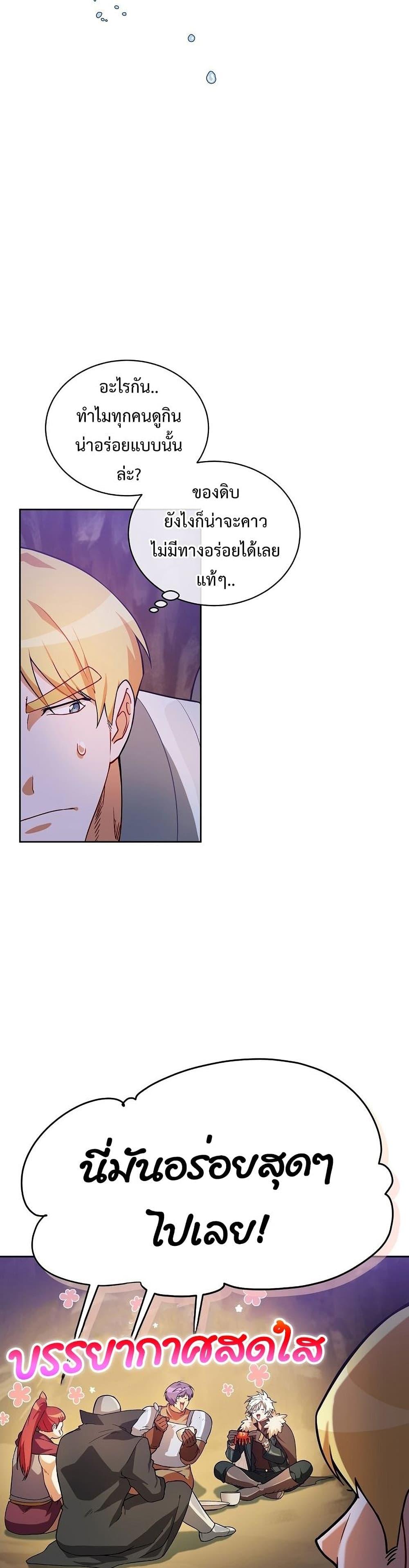 Manga-lc-com อ่านมังงะ อ่านการ์ตูน ออนไลน์ ฟรี Please Have a Meal ตอนที่ 1 2 3 4 5 6 7 8 9 10 11 12 13 14 ฟรี ไม่มีโฆษณา Manga-lc - อ่าน มังงะ อ่าน การ์ตูน ออนไลน์ อ่านมังงะ ฟรี