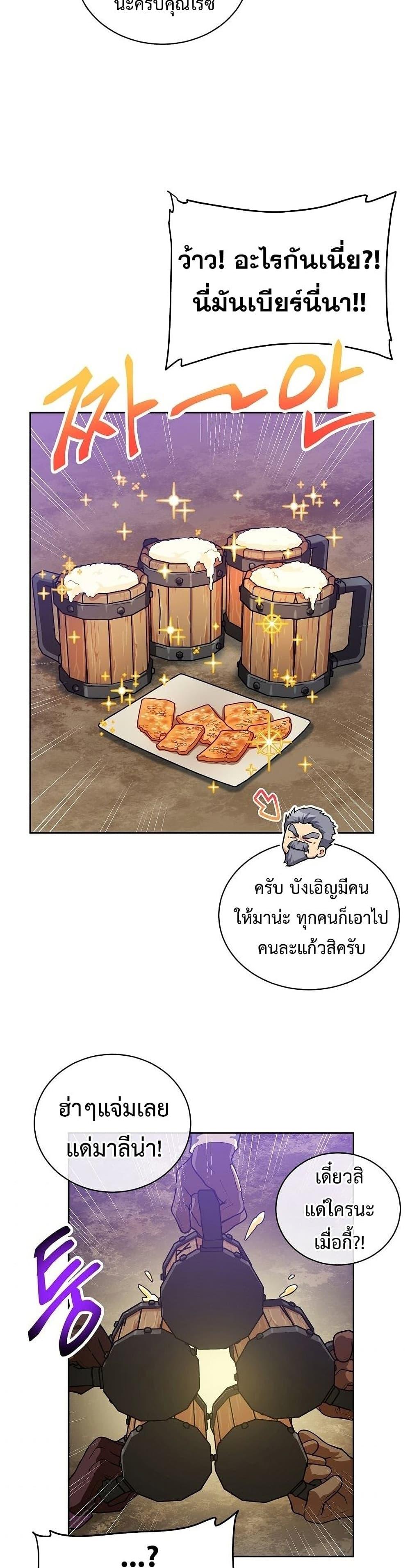 Manga-lc-com อ่านมังงะ อ่านการ์ตูน ออนไลน์ ฟรี Please Have a Meal ตอนที่ 1 2 3 4 5 6 7 8 9 10 11 12 13 14 ฟรี ไม่มีโฆษณา Manga-lc - อ่าน มังงะ อ่าน การ์ตูน ออนไลน์ อ่านมังงะ ฟรี