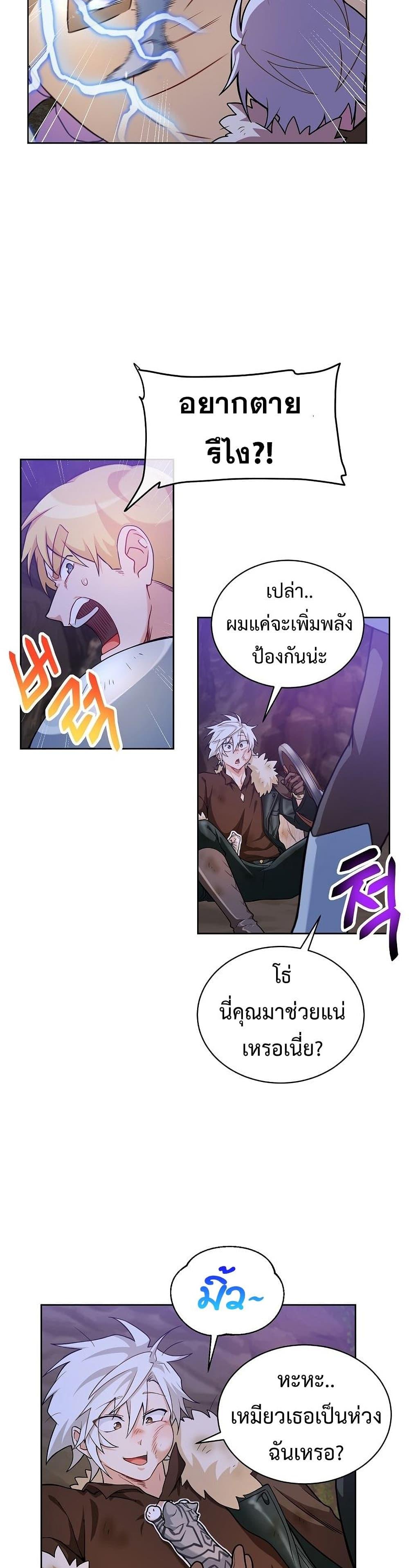 Manga-lc-com อ่านมังงะ อ่านการ์ตูน ออนไลน์ ฟรี Please Have a Meal ตอนที่ 1 2 3 4 5 6 7 8 9 10 11 12 13 14 ฟรี ไม่มีโฆษณา Manga-lc - อ่าน มังงะ อ่าน การ์ตูน ออนไลน์ อ่านมังงะ ฟรี