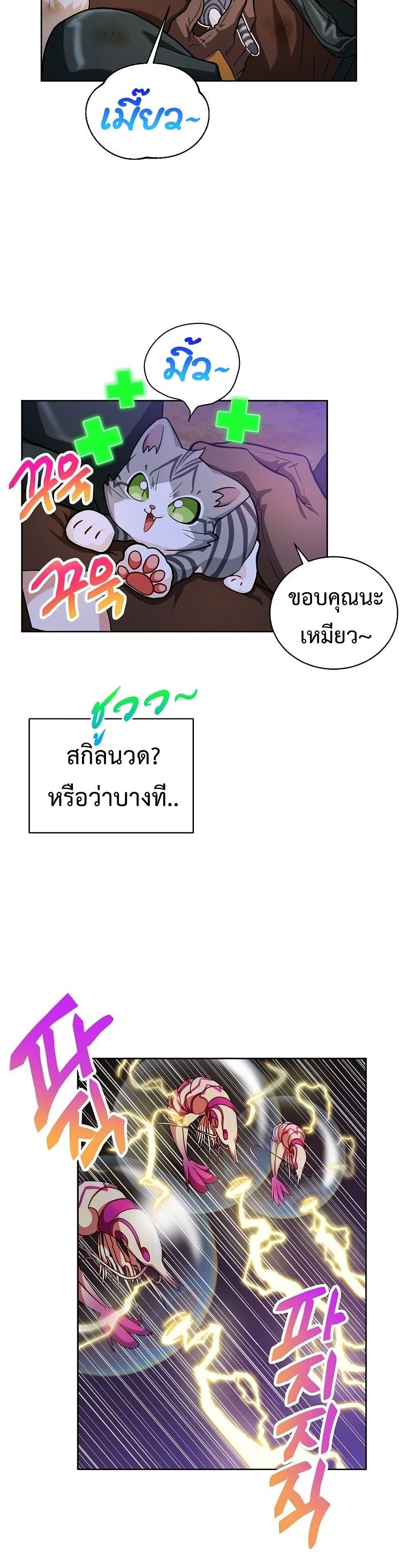 Manga-lc-com อ่านมังงะ อ่านการ์ตูน ออนไลน์ ฟรี Please Have a Meal ตอนที่ 1 2 3 4 5 6 7 8 9 10 11 12 13 14 ฟรี ไม่มีโฆษณา Manga-lc - อ่าน มังงะ อ่าน การ์ตูน ออนไลน์ อ่านมังงะ ฟรี