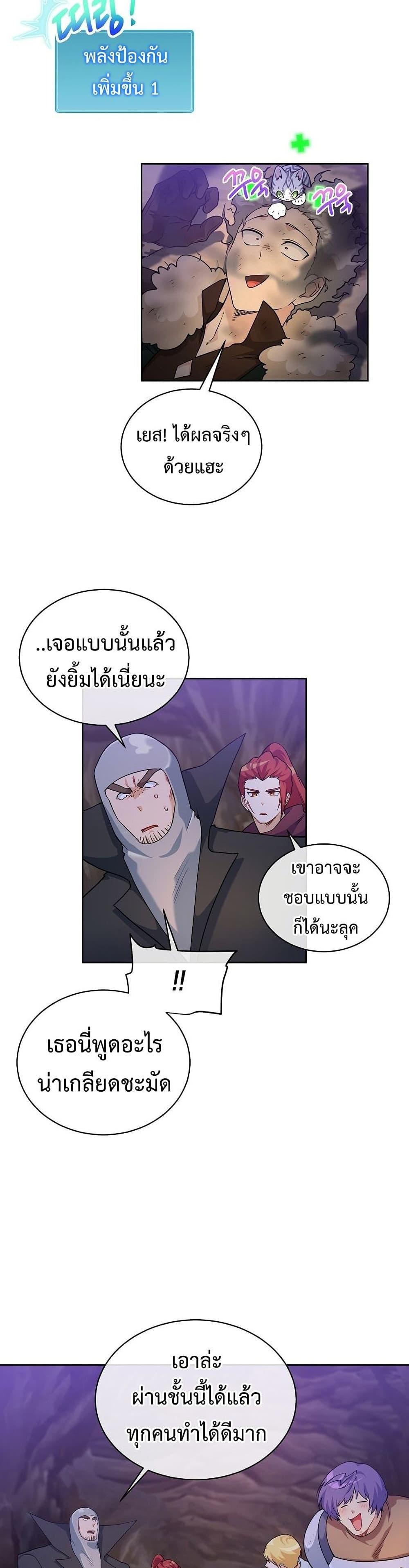 Manga-lc-com อ่านมังงะ อ่านการ์ตูน ออนไลน์ ฟรี Please Have a Meal ตอนที่ 1 2 3 4 5 6 7 8 9 10 11 12 13 14 ฟรี ไม่มีโฆษณา Manga-lc - อ่าน มังงะ อ่าน การ์ตูน ออนไลน์ อ่านมังงะ ฟรี
