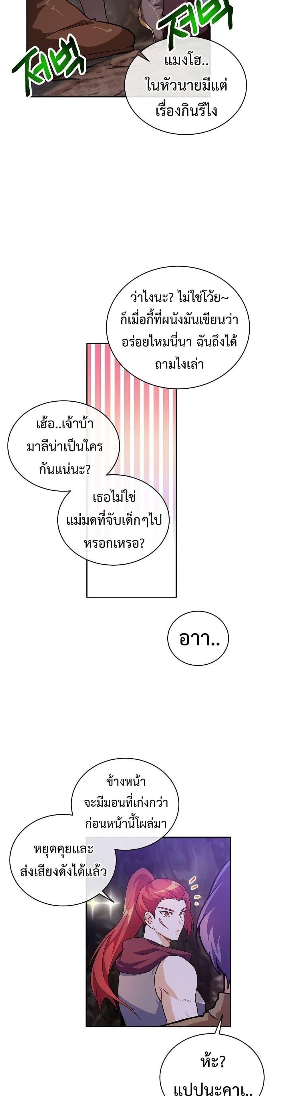 Manga-lc-com อ่านมังงะ อ่านการ์ตูน ออนไลน์ ฟรี Please Have a Meal ตอนที่ 1 2 3 4 5 6 7 8 9 10 11 12 13 14 ฟรี ไม่มีโฆษณา Manga-lc - อ่าน มังงะ อ่าน การ์ตูน ออนไลน์ อ่านมังงะ ฟรี