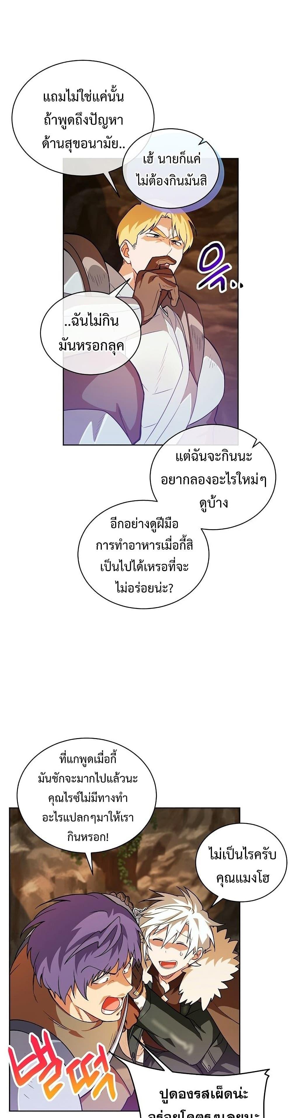 Manga-lc-com อ่านมังงะ อ่านการ์ตูน ออนไลน์ ฟรี Please Have a Meal ตอนที่ 1 2 3 4 5 6 7 8 9 10 11 12 13 14 ฟรี ไม่มีโฆษณา Manga-lc - อ่าน มังงะ อ่าน การ์ตูน ออนไลน์ อ่านมังงะ ฟรี