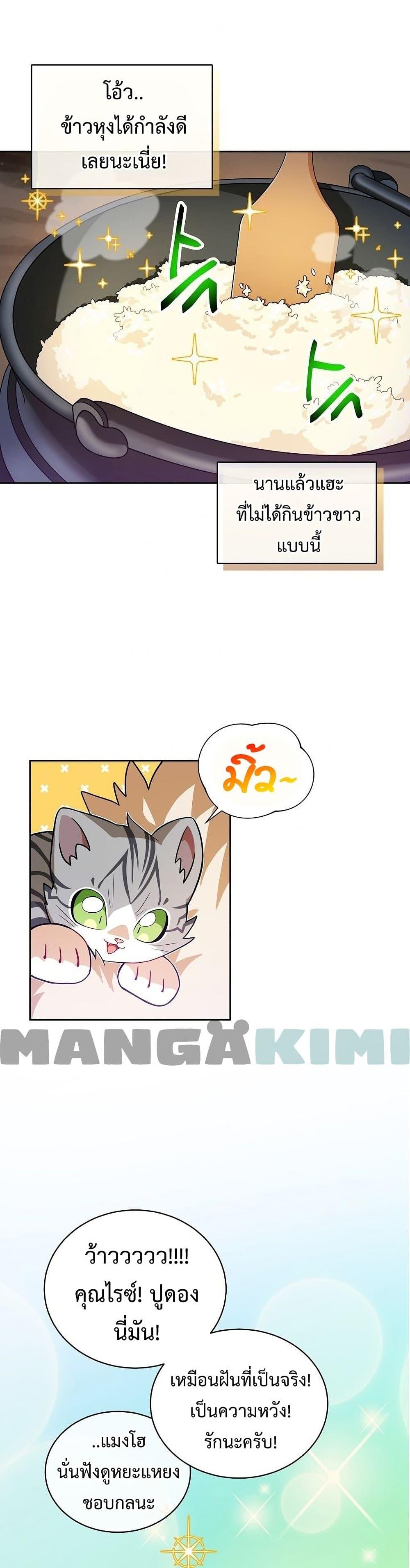 Manga-lc-com อ่านมังงะ อ่านการ์ตูน ออนไลน์ ฟรี Please Have a Meal ตอนที่ 1 2 3 4 5 6 7 8 9 10 11 12 13 14 ฟรี ไม่มีโฆษณา Manga-lc - อ่าน มังงะ อ่าน การ์ตูน ออนไลน์ อ่านมังงะ ฟรี