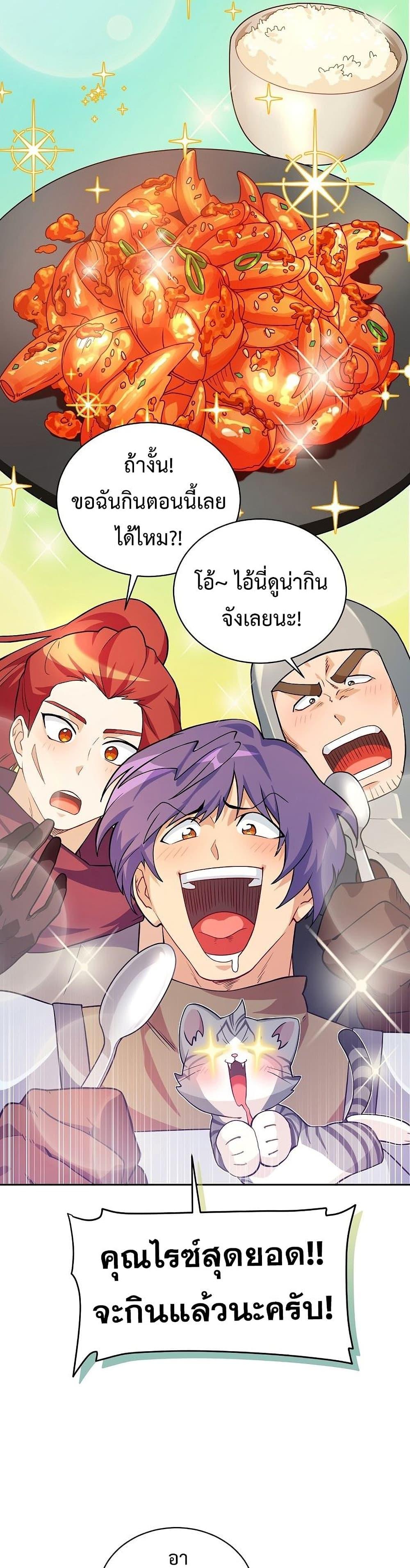 Manga-lc-com อ่านมังงะ อ่านการ์ตูน ออนไลน์ ฟรี Please Have a Meal ตอนที่ 1 2 3 4 5 6 7 8 9 10 11 12 13 14 ฟรี ไม่มีโฆษณา Manga-lc - อ่าน มังงะ อ่าน การ์ตูน ออนไลน์ อ่านมังงะ ฟรี