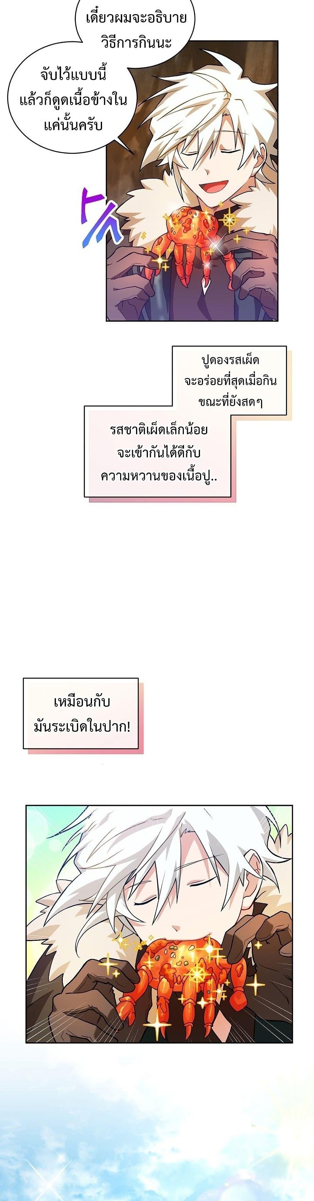 Manga-lc-com อ่านมังงะ อ่านการ์ตูน ออนไลน์ ฟรี Please Have a Meal ตอนที่ 1 2 3 4 5 6 7 8 9 10 11 12 13 14 ฟรี ไม่มีโฆษณา Manga-lc - อ่าน มังงะ อ่าน การ์ตูน ออนไลน์ อ่านมังงะ ฟรี