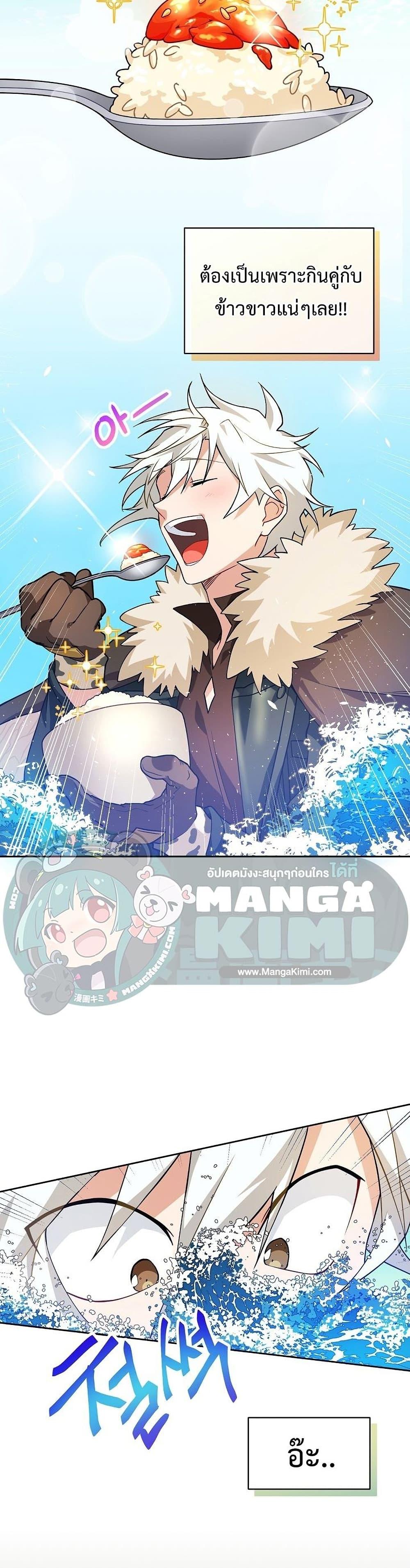Manga-lc-com อ่านมังงะ อ่านการ์ตูน ออนไลน์ ฟรี Please Have a Meal ตอนที่ 1 2 3 4 5 6 7 8 9 10 11 12 13 14 ฟรี ไม่มีโฆษณา Manga-lc - อ่าน มังงะ อ่าน การ์ตูน ออนไลน์ อ่านมังงะ ฟรี